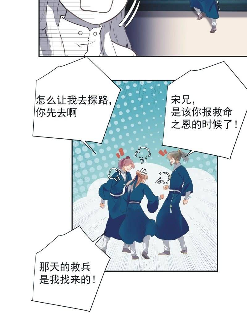 第74话  最终话！30