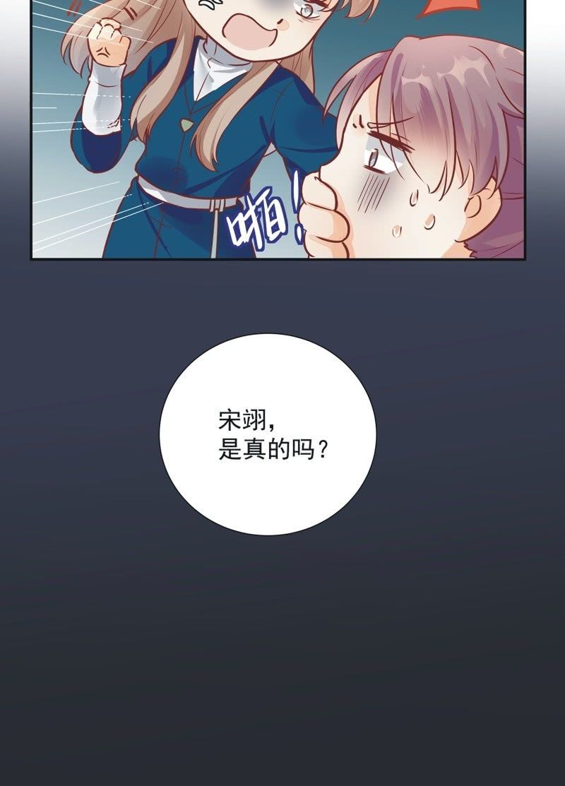 第24话23