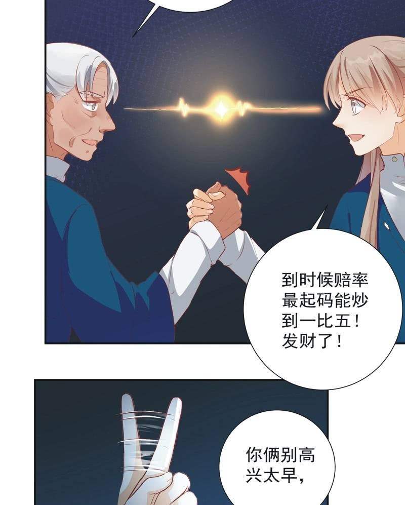 第31话30