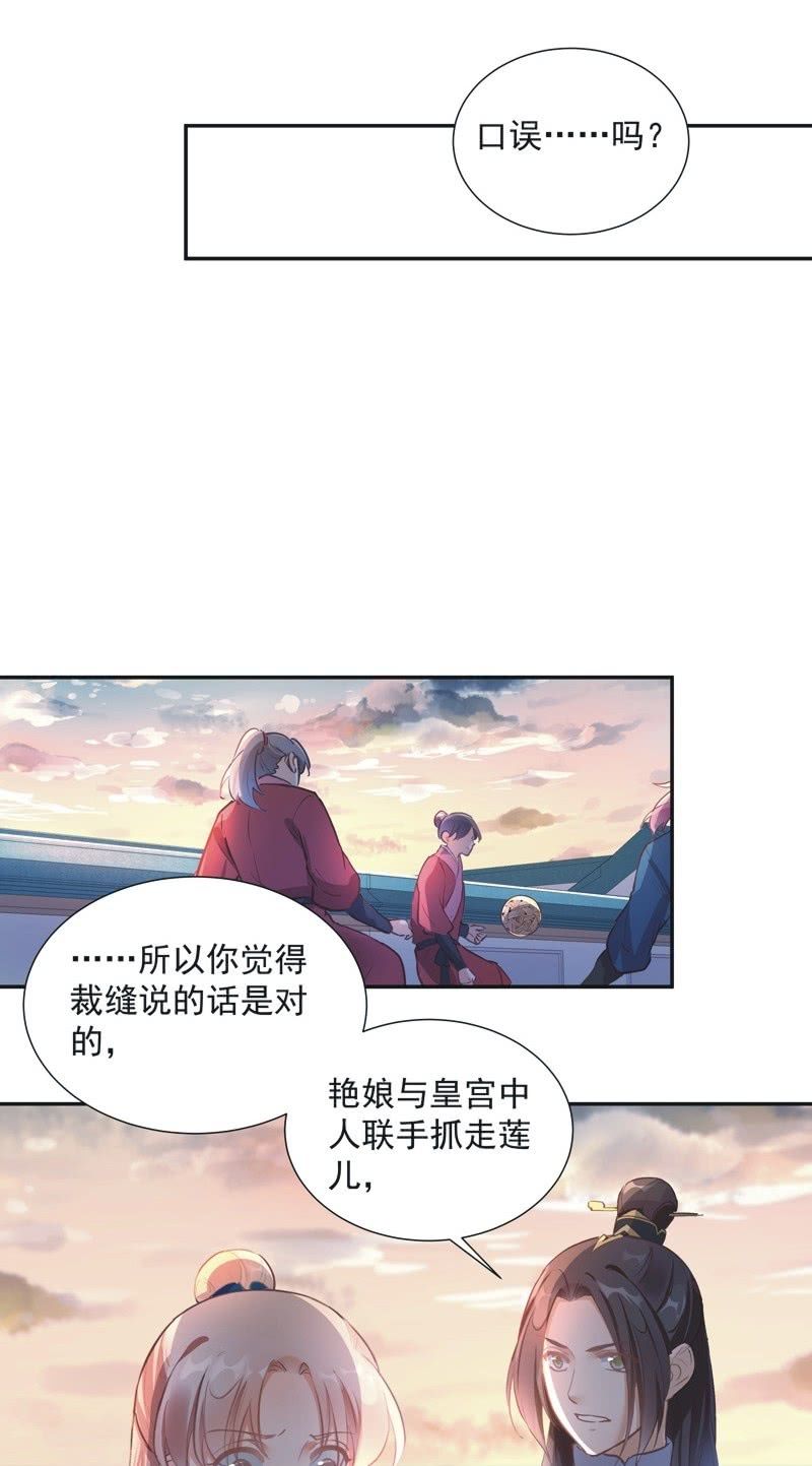 第68话15