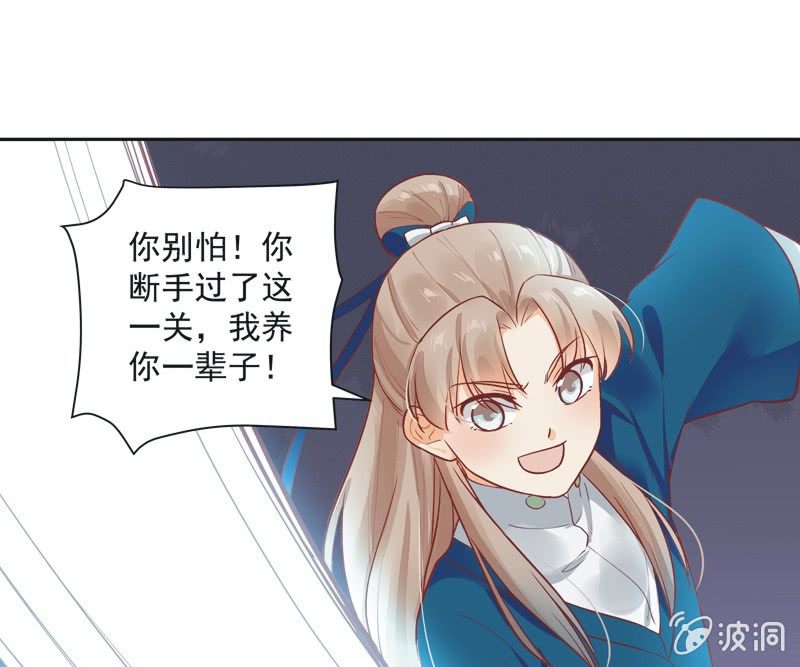 第17话32