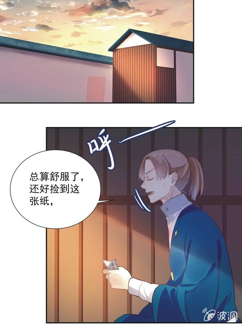 第66话36