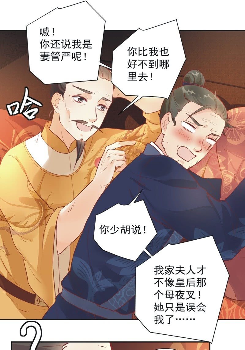 第28话13