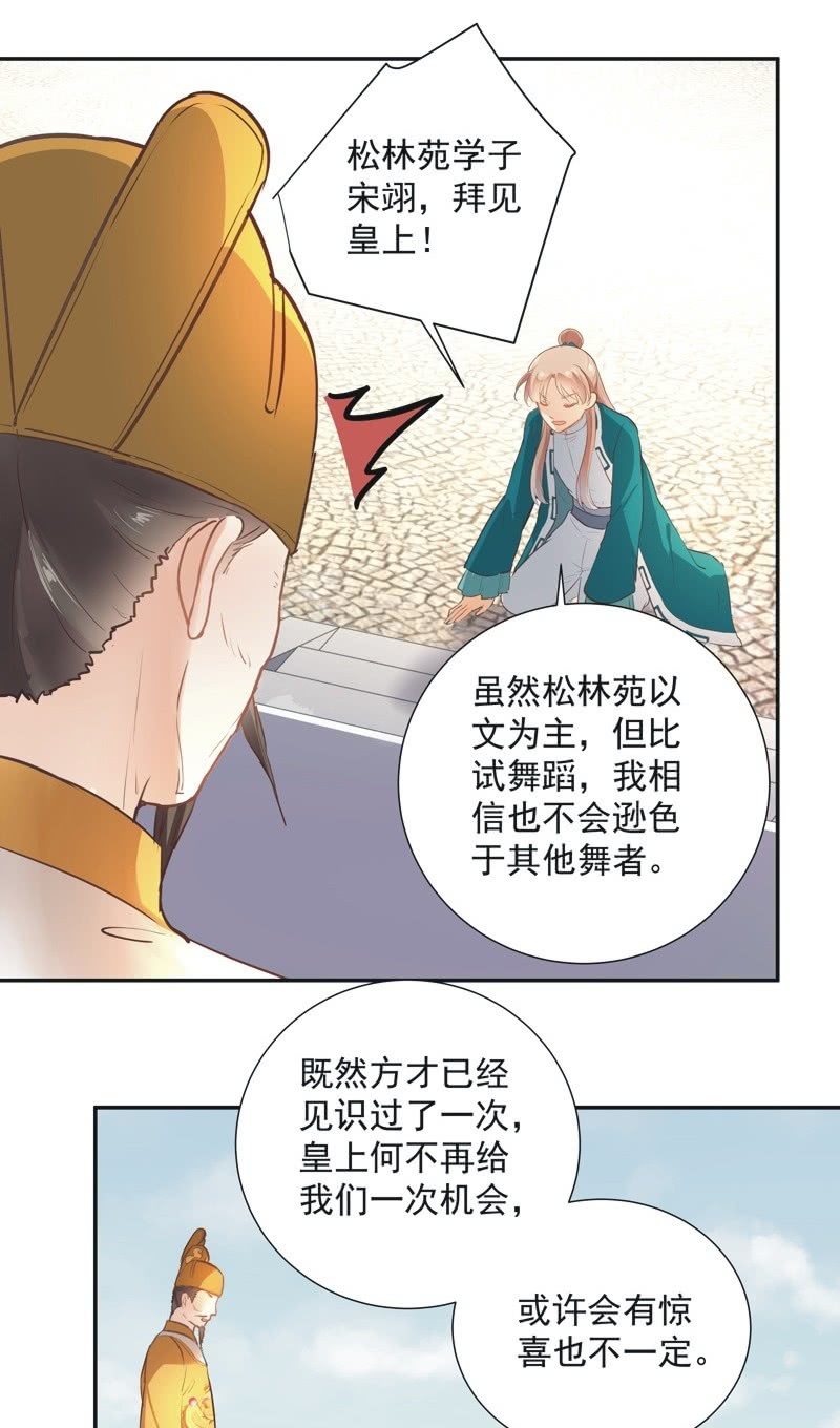 第44话11