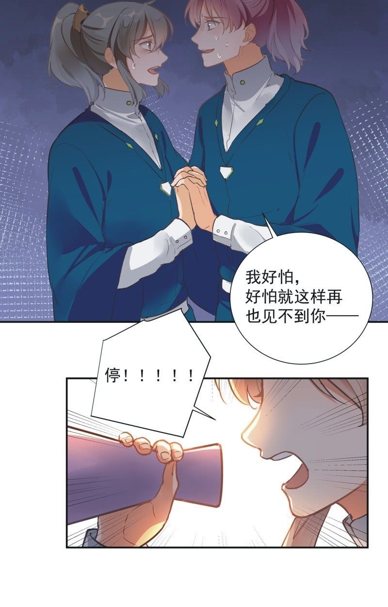第68话31
