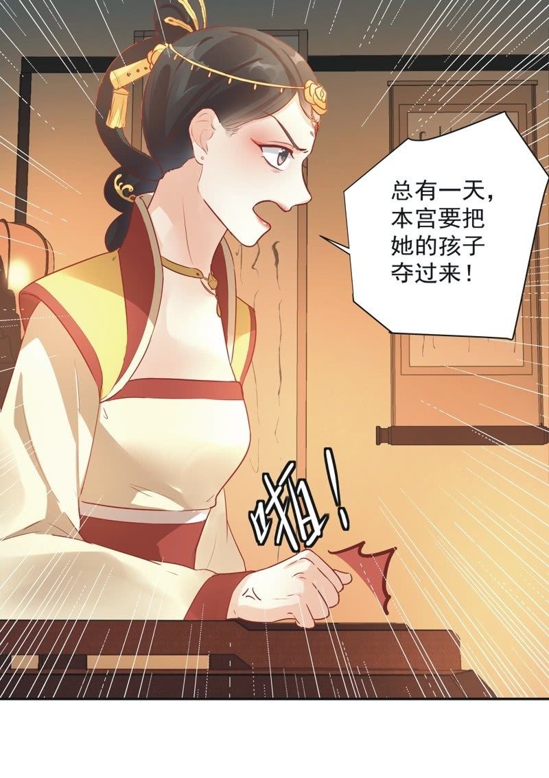 第29话14