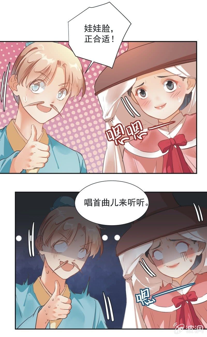 第58话16