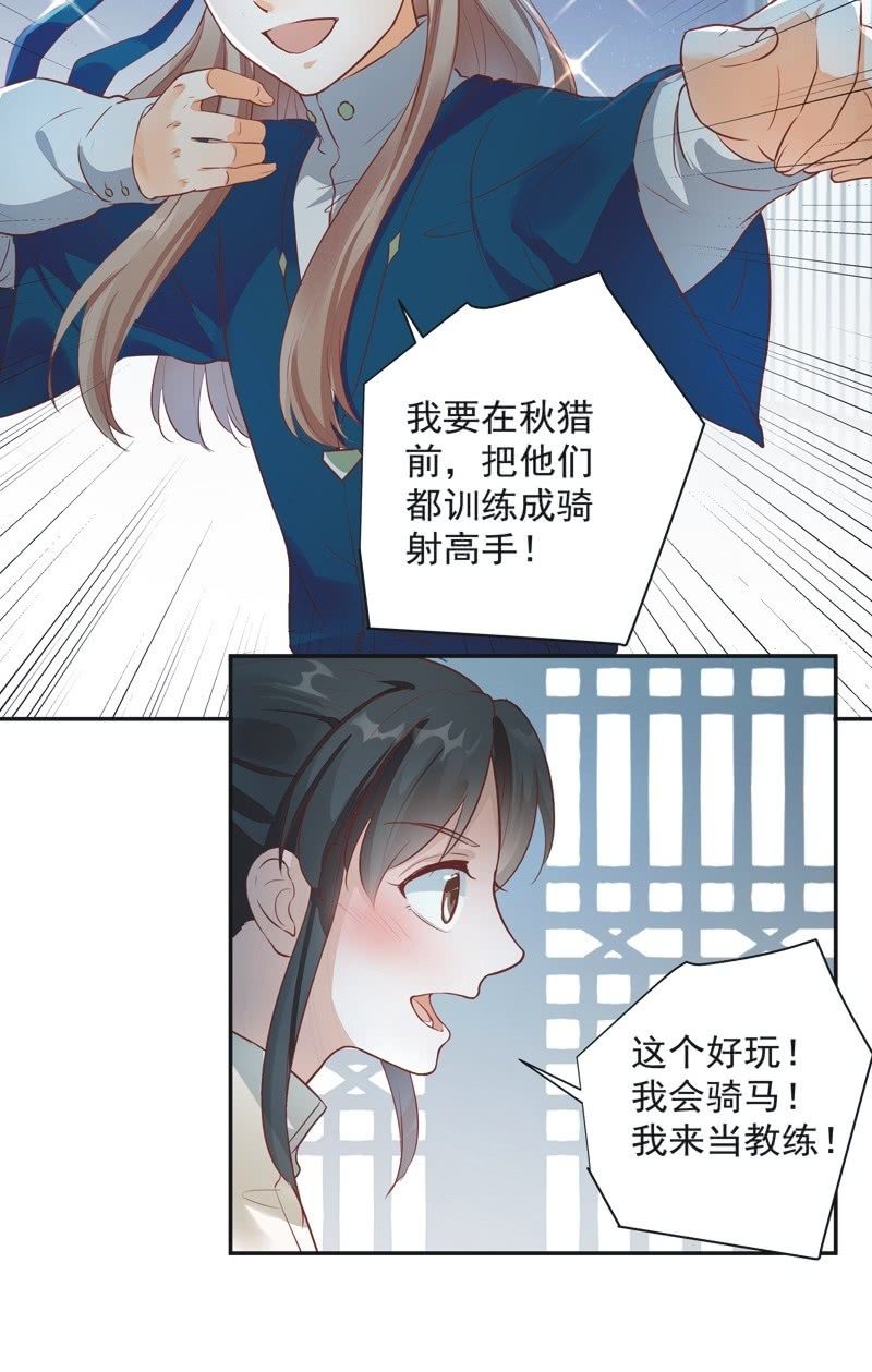 第31话33