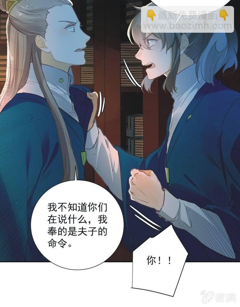 第70话24