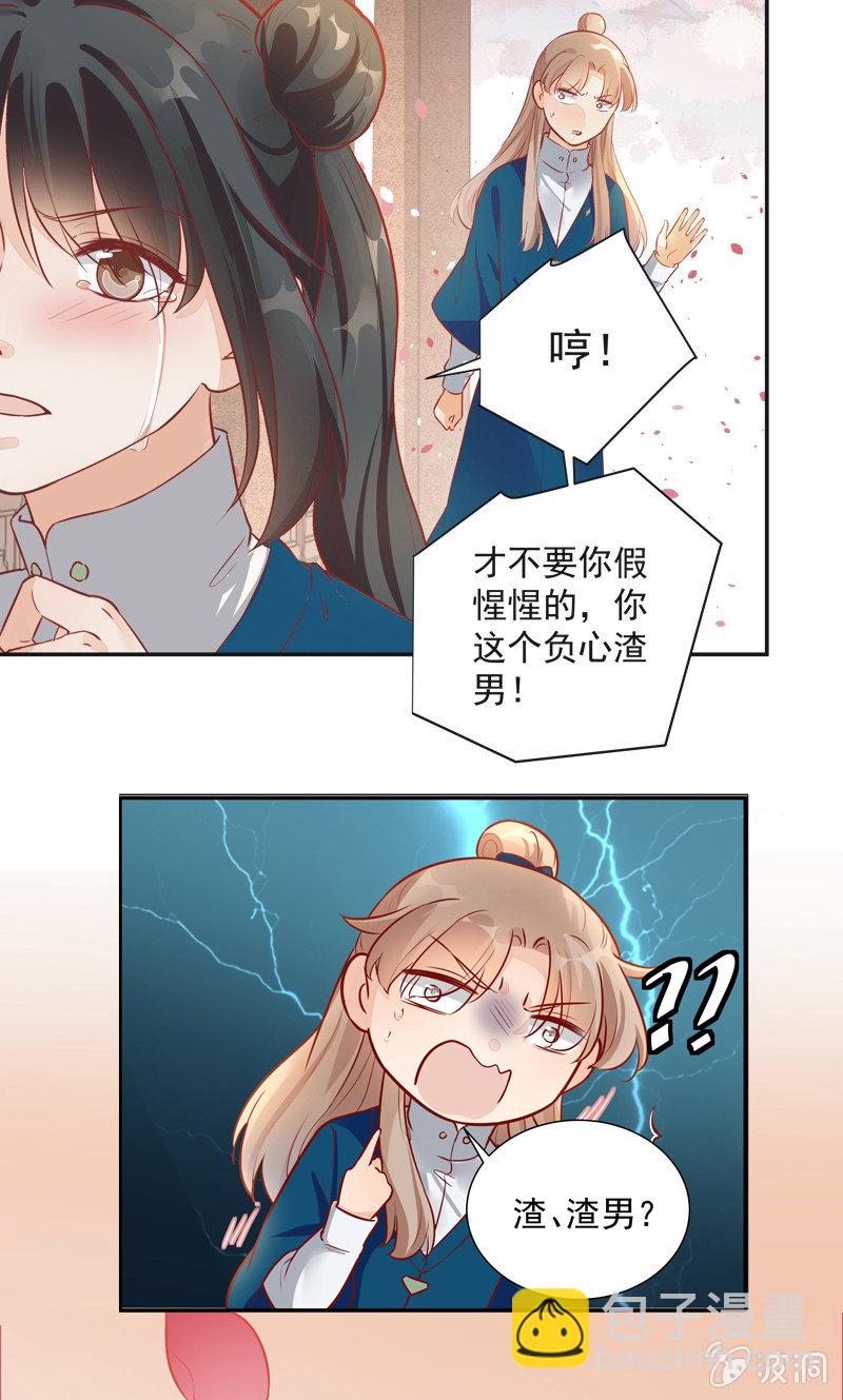 第24话32