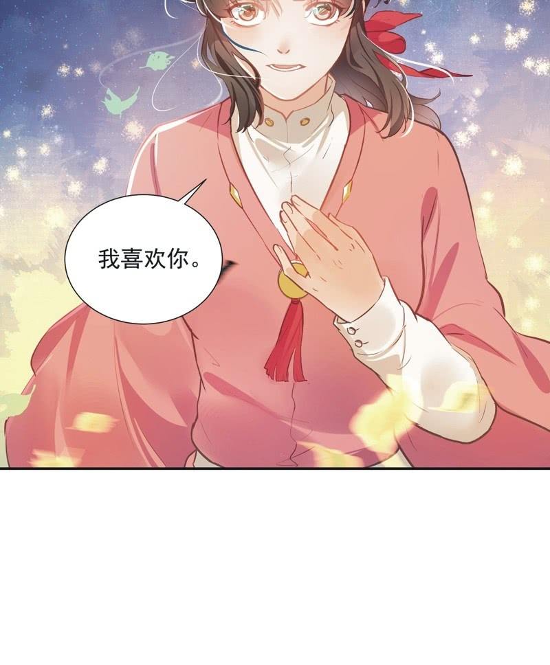 第69话31