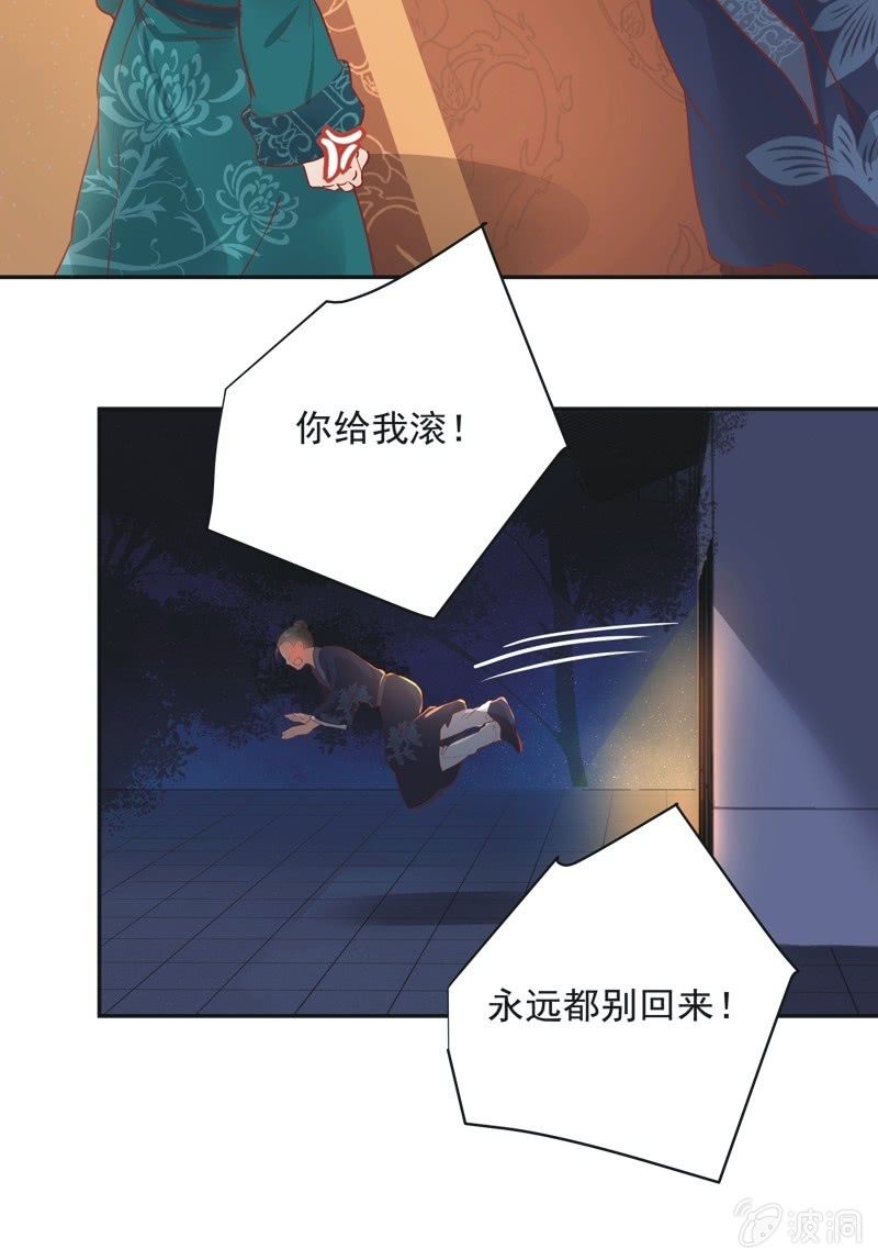 第28话20