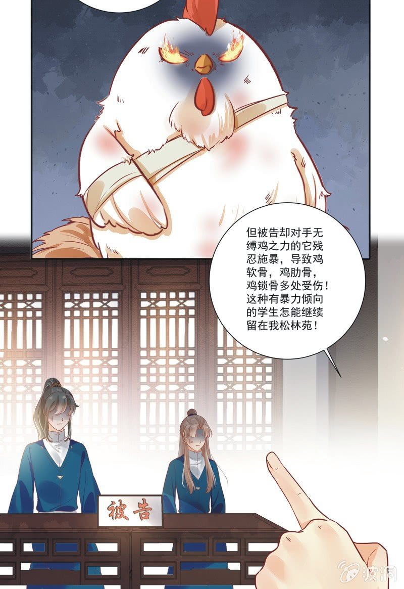 第16话25