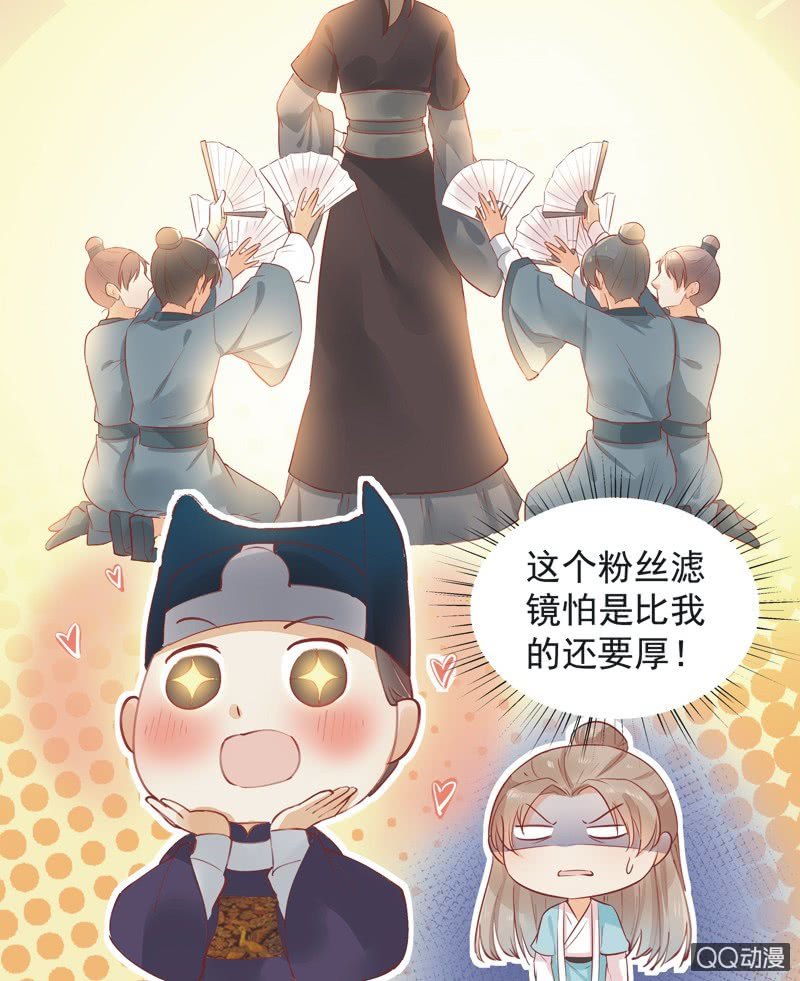 第3话8