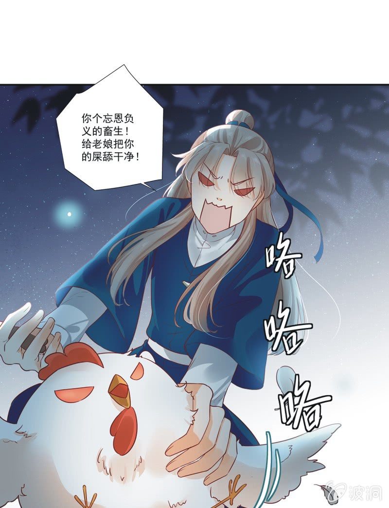 第16话14