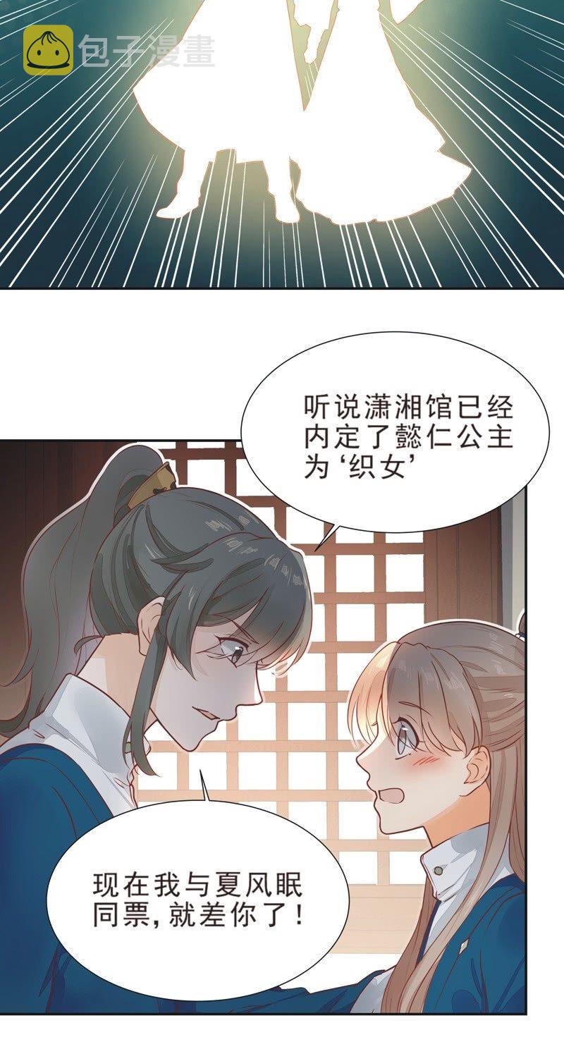 第22话17