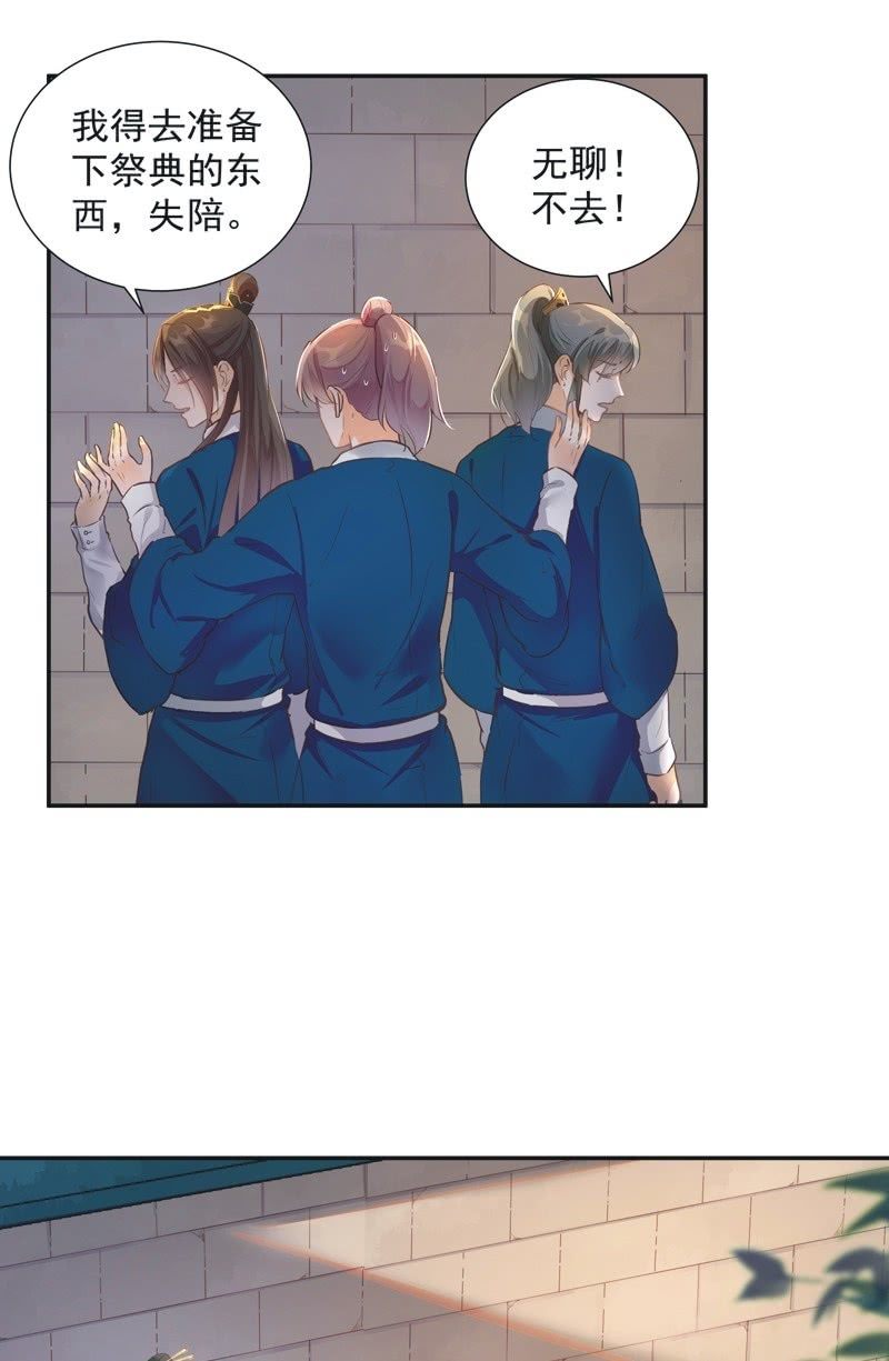 第41话14