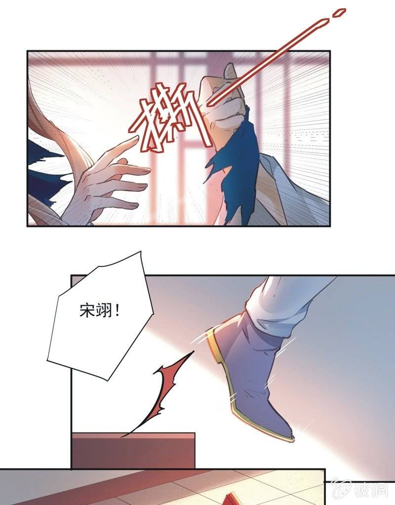 第67话16