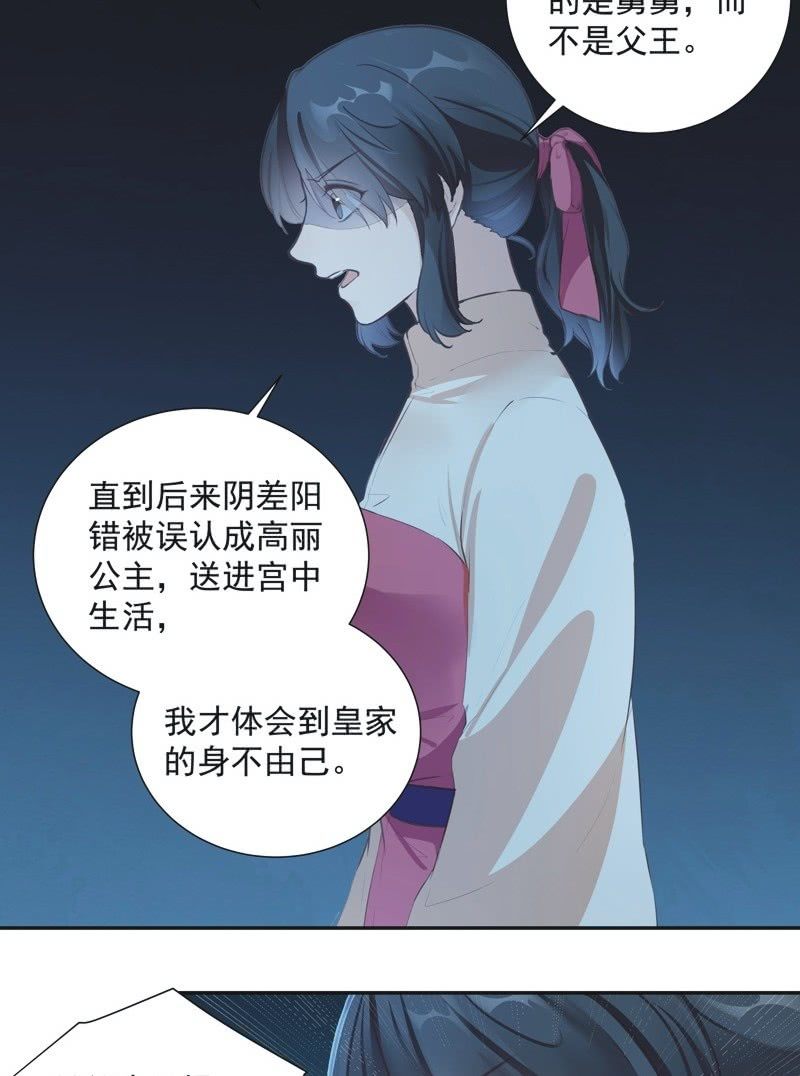 第74话  最终话！11