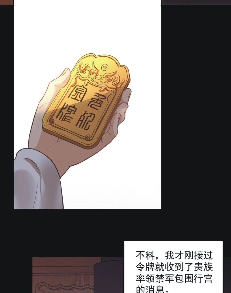 第50话27