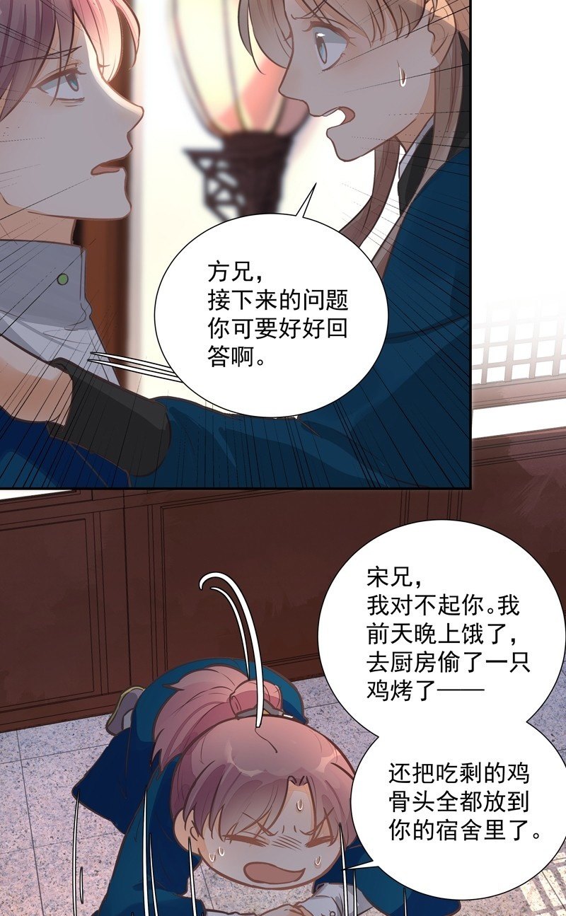 第46话37