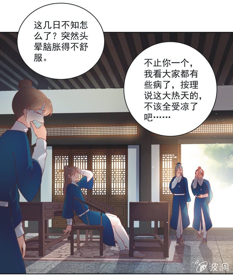 第11话36