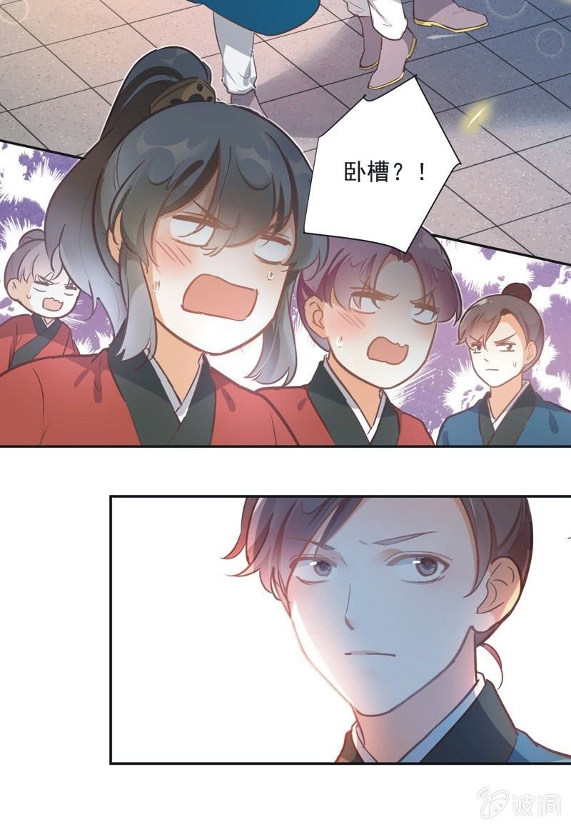 第68话20
