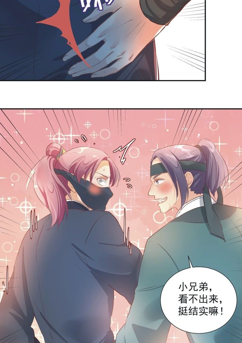 第57话15