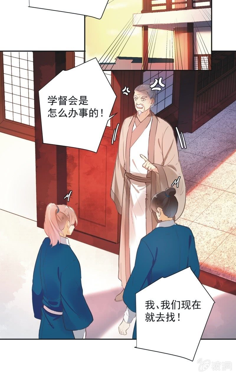 第71话24