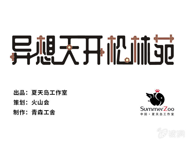 第23话0
