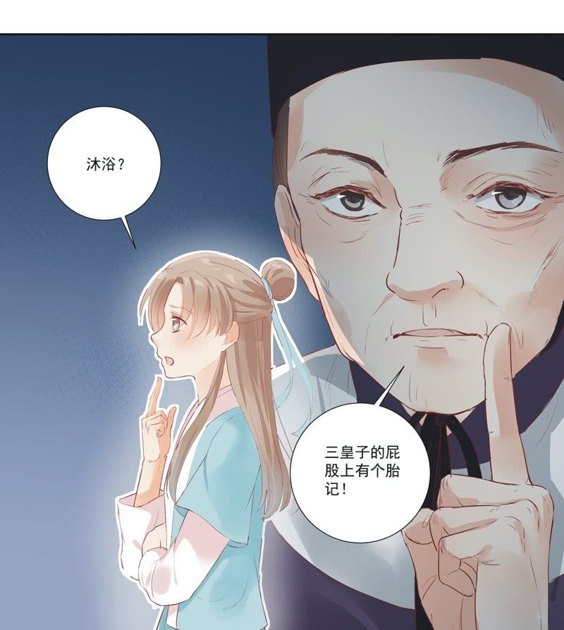 第8话8