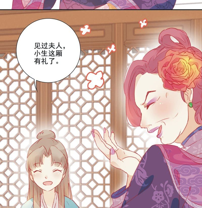 第1话37