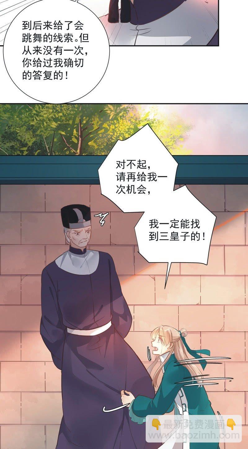 第45话6