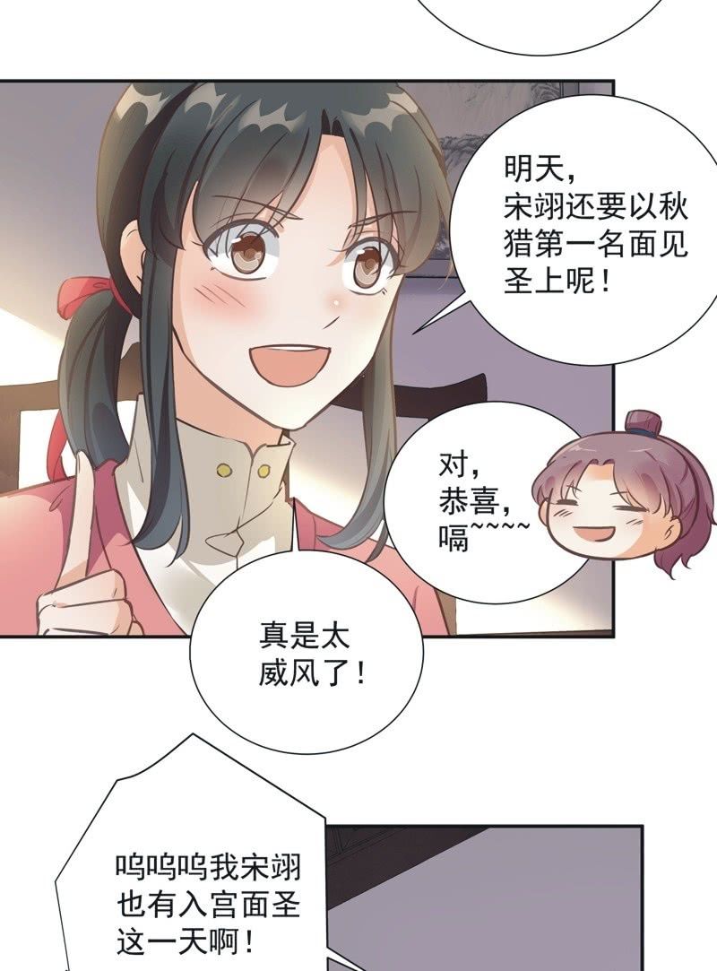第36话15