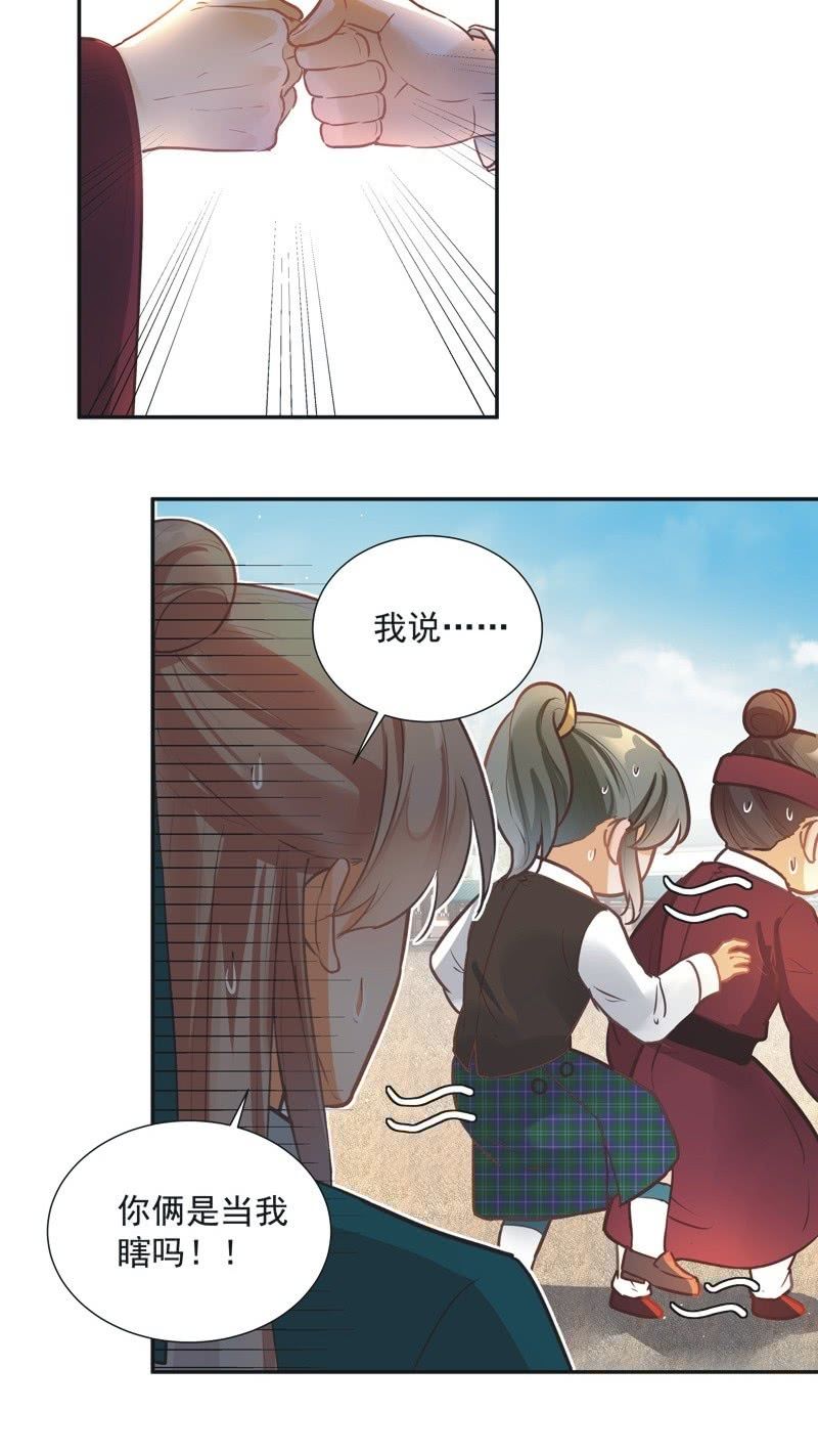 第43话10