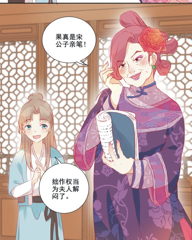 第1话39