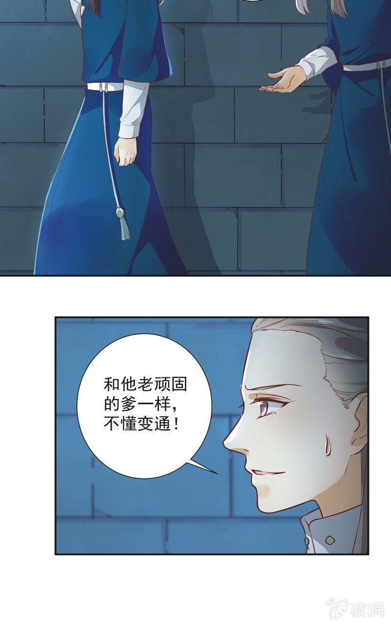 第31话16