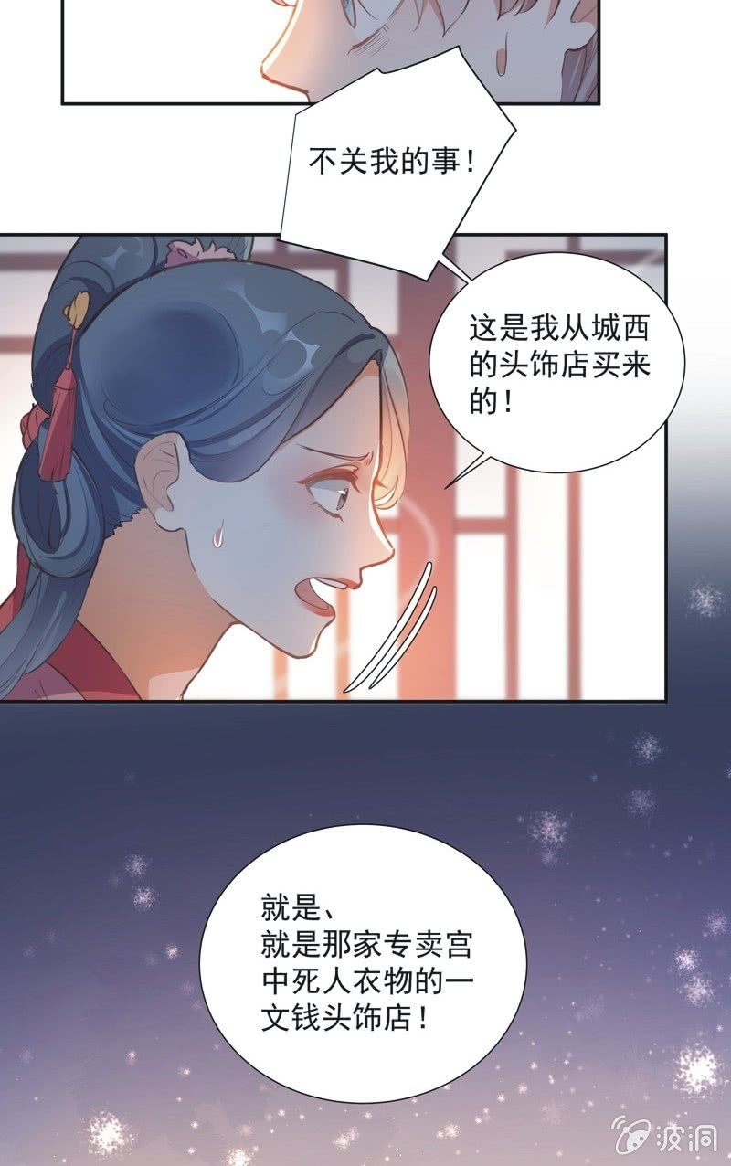 第67话32