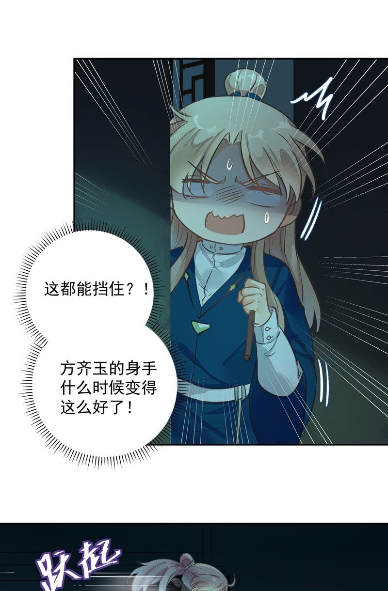 第46话11