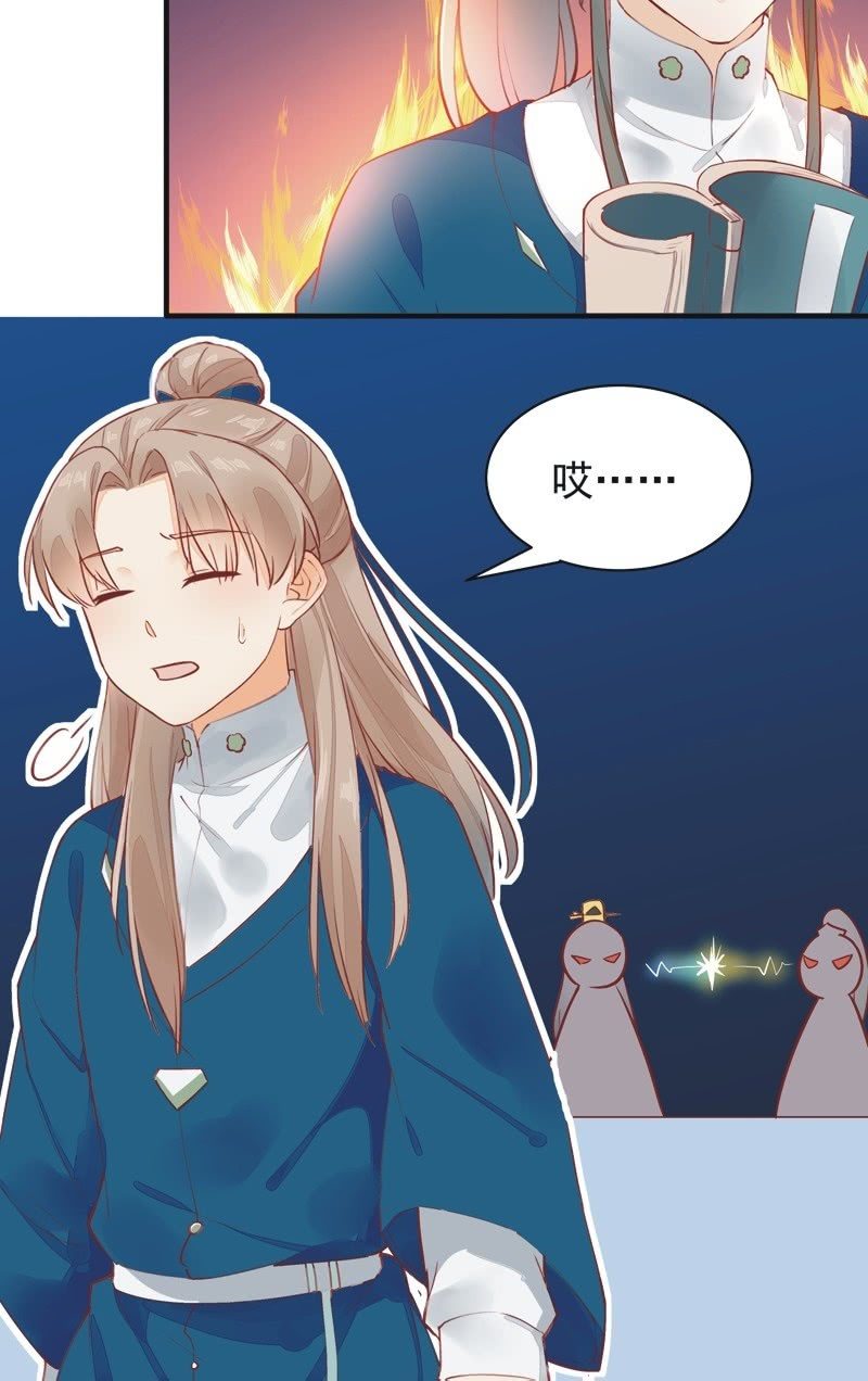 第21话35