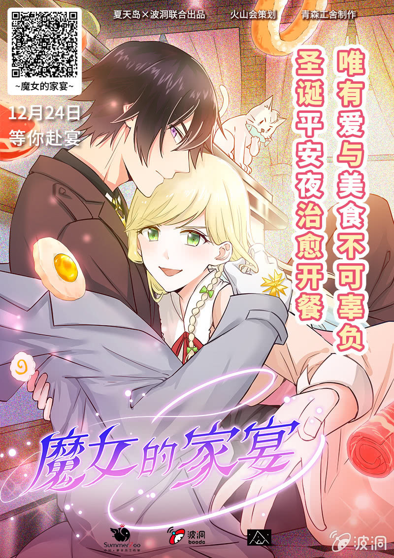 第14话39