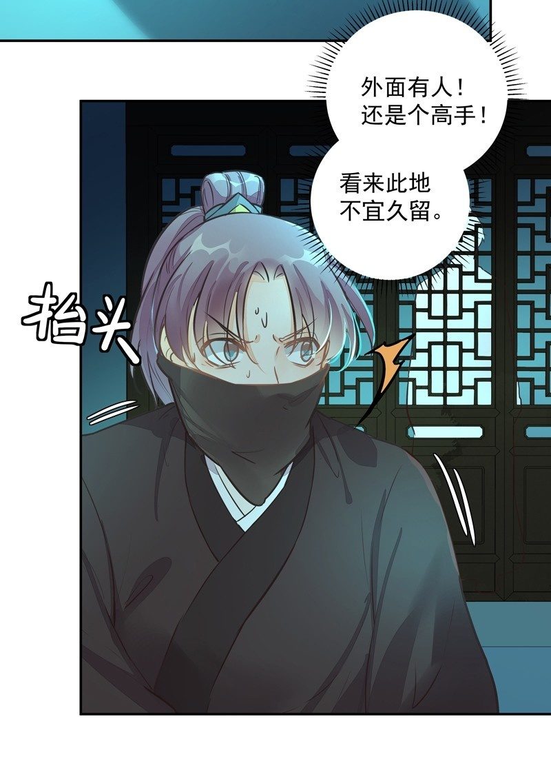第46话17
