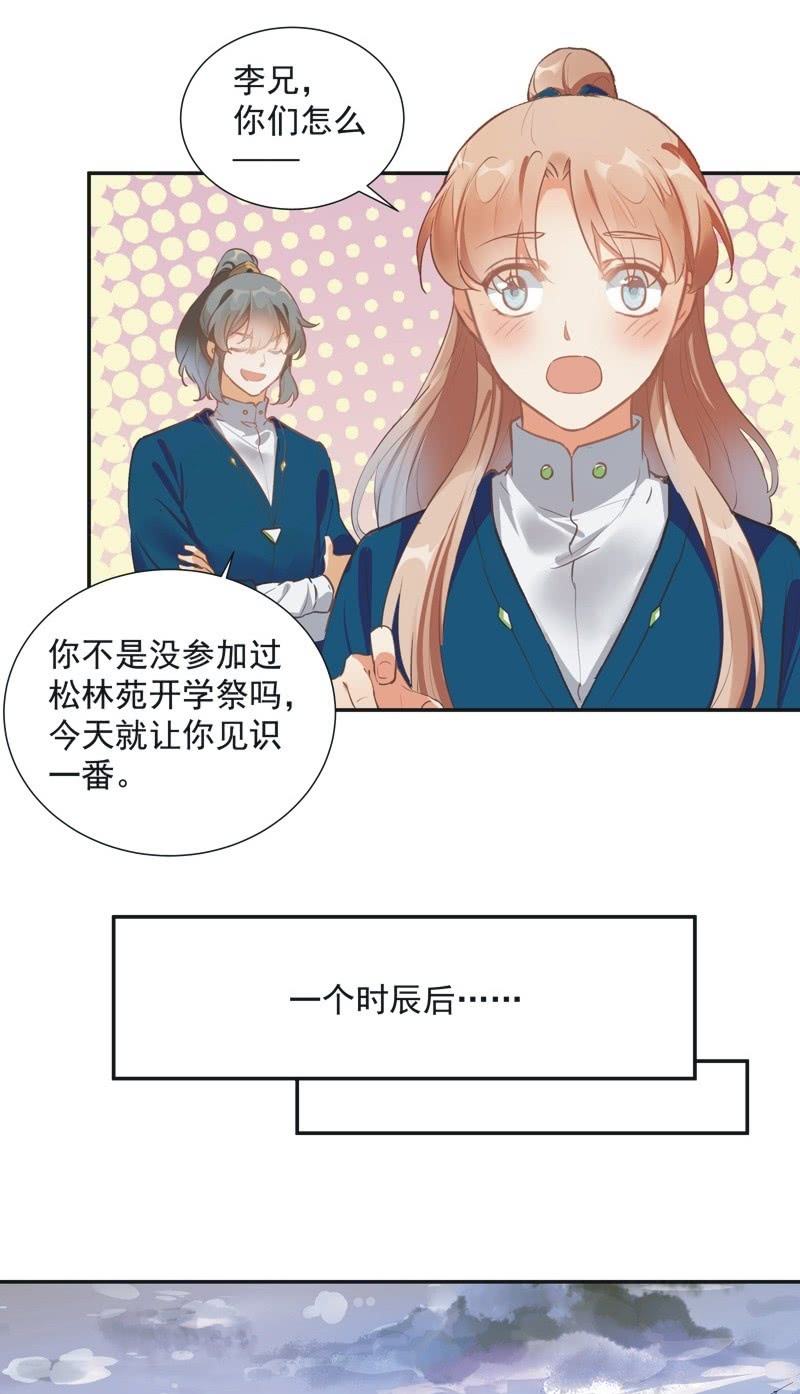第66话14