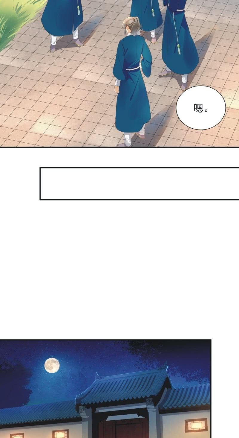 第57话9