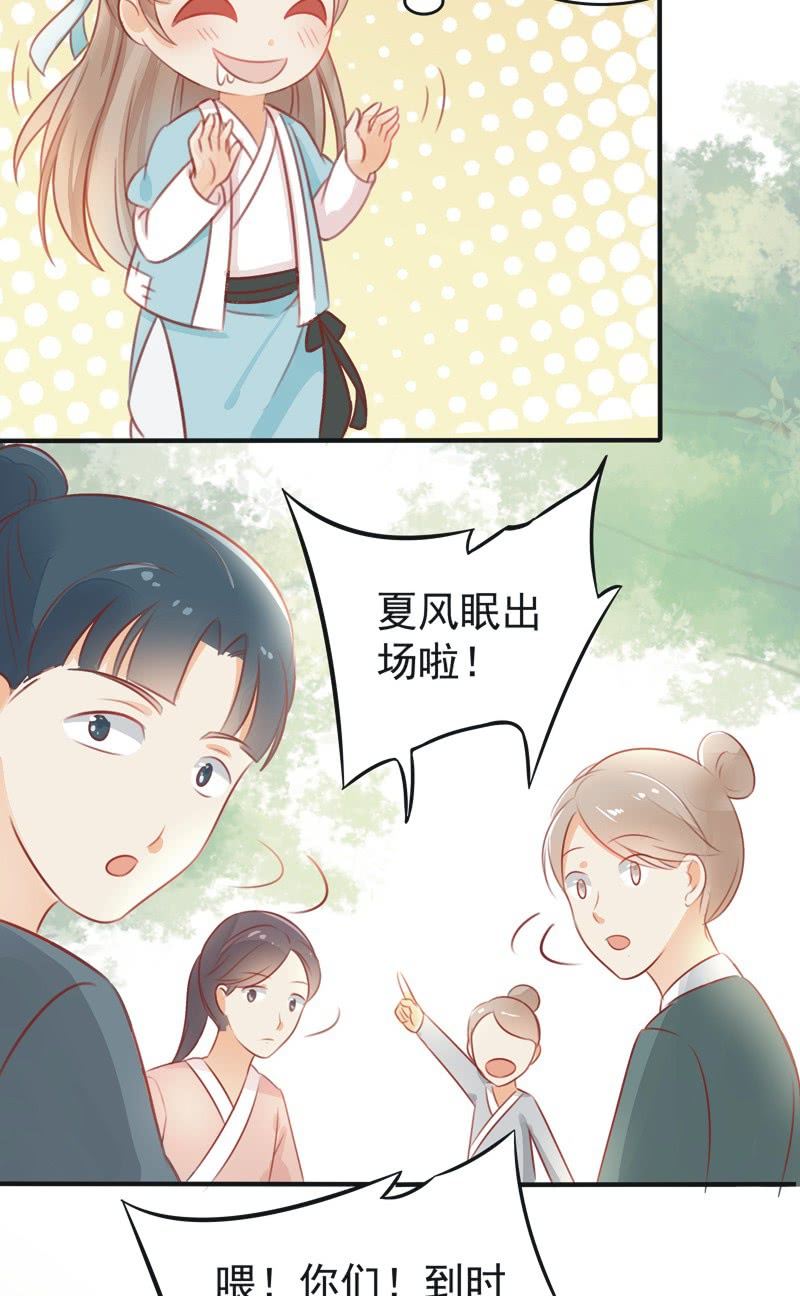 第4话15