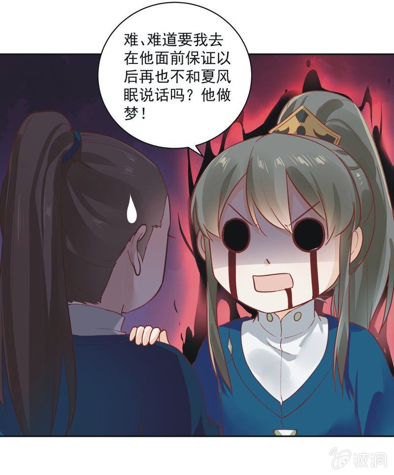 第15话7