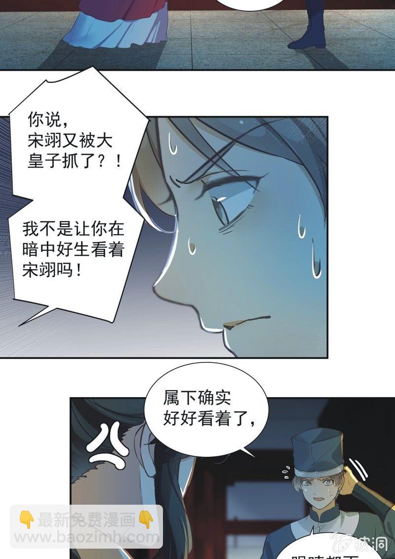 第73话12