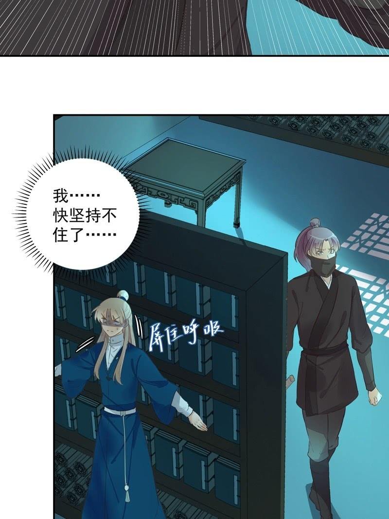 第46话6