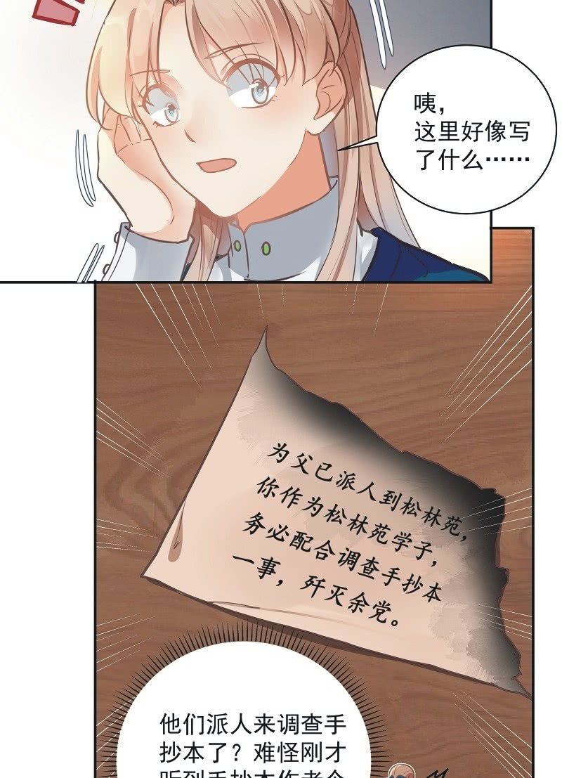 第49话9
