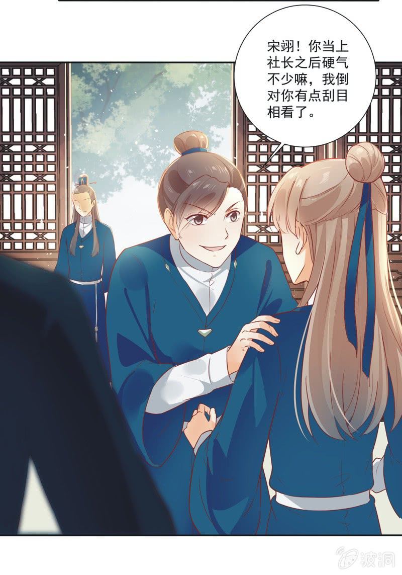 第18话3